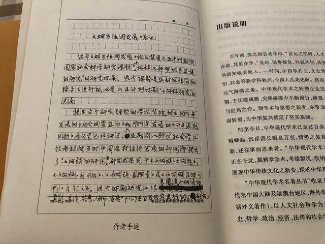 读完这本书，城里人才真正能了解乡下人的生活