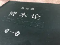 他是无数学生的偶像，马克思这名言你还记得吗？