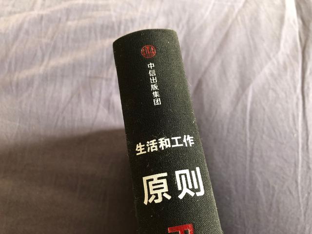 一篇文章概括《原则》精华：想家庭和事业成功一定要读这本书！