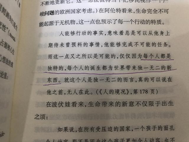 这本书给我信心和力量，如果上学时读它就好了！