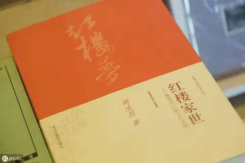 重读经典《红楼梦》：开场绝对是精华，读了多次才读懂