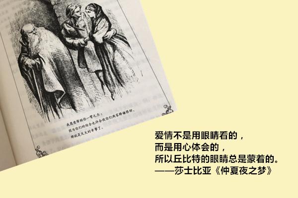 用莎士比亚著作里10句话，在世界读书日纪念这位文坛巨匠