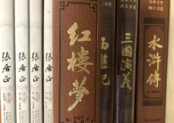 重温经典《红楼梦》：从后四十回一些小事，看贾府如何走向下坡路