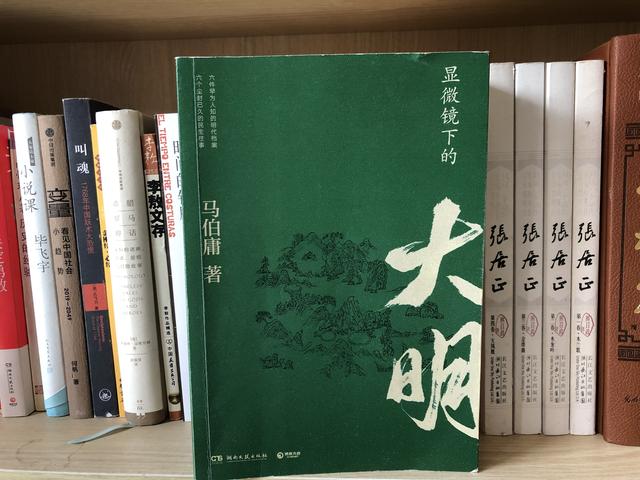 马伯庸的这本新书有看头，用这6个明朝民间真实故事讲历史