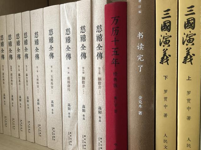 读完黄仁宇《万历十五年》，对电视剧《大明王朝1566》理解更深