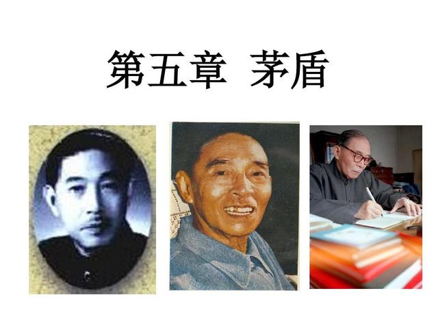 茅盾与纳撒尼尔·霍桑诞辰，他们这些名言你知道吗？