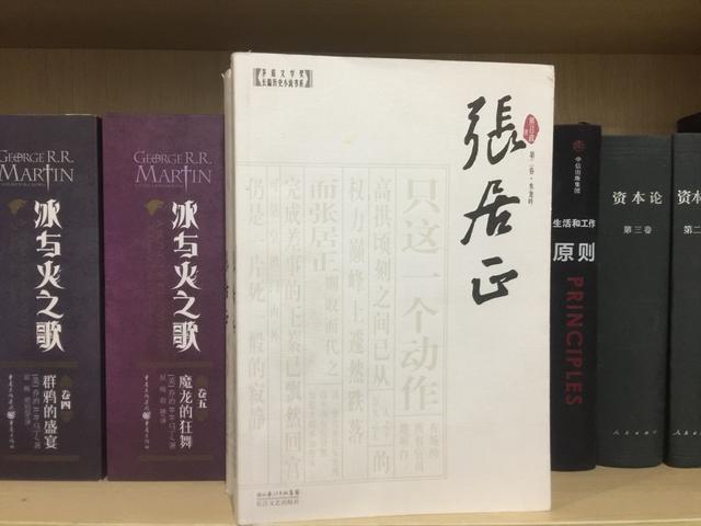 明朝张居正10句经典名言，教我们如何做人和做事