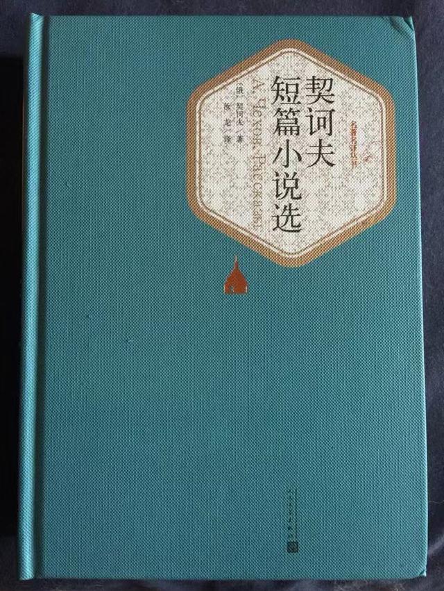 纪念伟大短篇小说家契科夫，这20句经典名言，你还有印象吗？