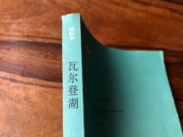 梭罗的《瓦尔登湖》，用这10句经典段落，感受美好与浪漫