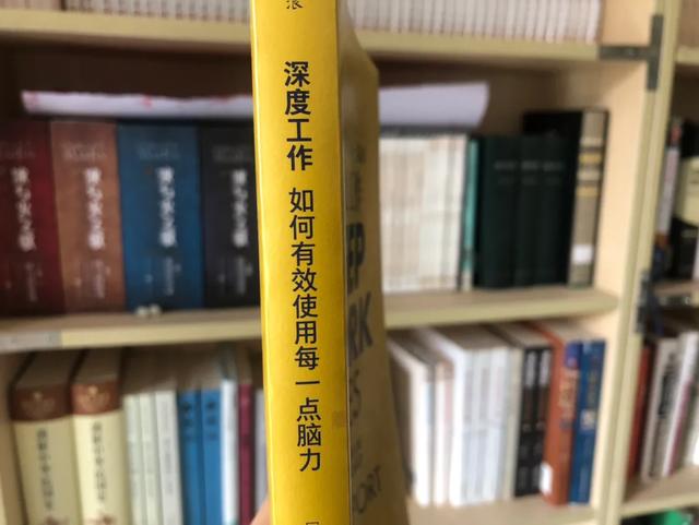 《深度工作》：未来职场最需要哪三种人，读完这本书你就知道了