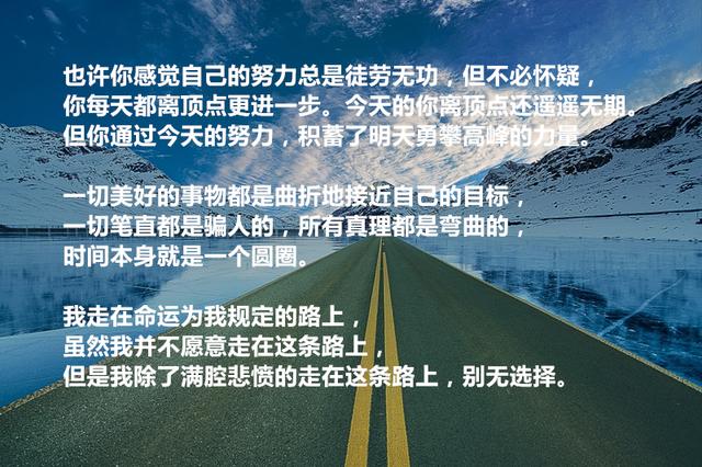 看完伟大哲学家尼采这20句名言，瞬间明白了很多道理，收获满满