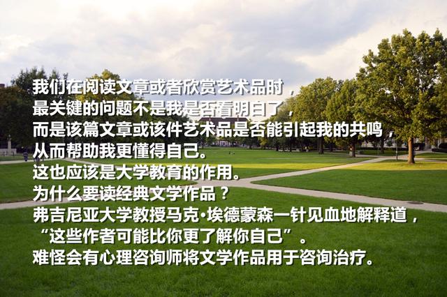 给大学新生：如何在大学培养核心能力，读耶鲁大学老师写的这本书