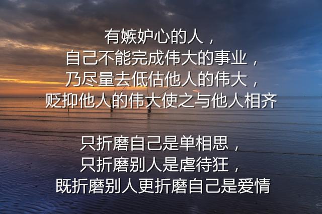 缅怀伟大哲学家黑格尔，读完他这20句名言，有了人生的动力和方向