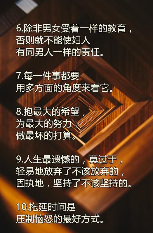 伟大哲学家柏拉图30句经典语录，牢记绝对有收获，你看过哪几句？