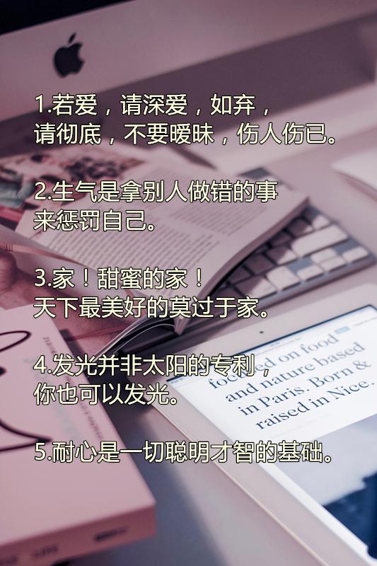 伟大哲学家柏拉图30句经典语录，牢记绝对有收获，你看过哪几句？