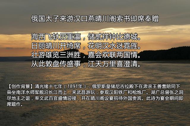 他是晚清四大名臣，他的诗你读过吗？读张之洞六首诗感受大气风范