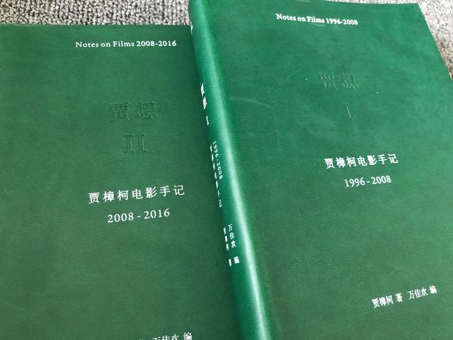 看完贾樟柯的电影手记《贾想》，他的书写能力与电影水平不相上下