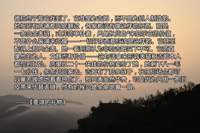 相比莫泊桑和契科夫，更爱欧亨利的短篇小说，爱那种浓郁的美国风