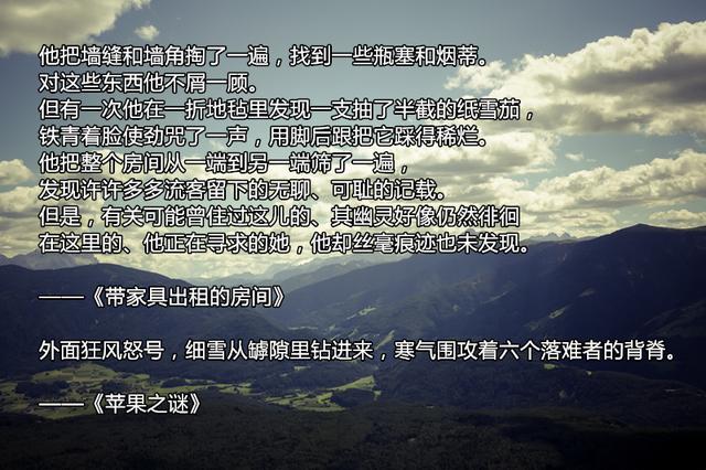 相比莫泊桑和契科夫，更爱欧亨利的短篇小说，爱那种浓郁的美国风