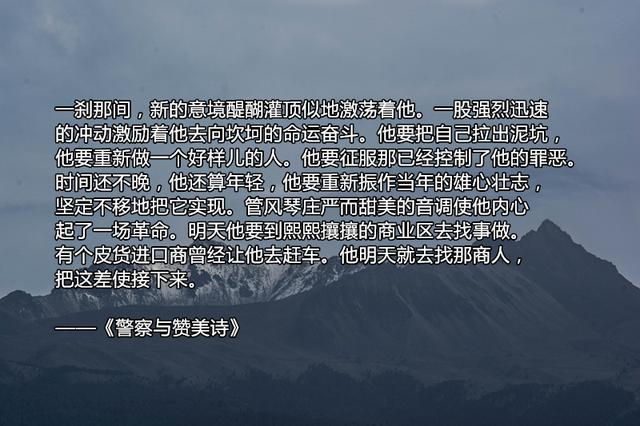 相比莫泊桑和契科夫，更爱欧亨利的短篇小说，爱那种浓郁的美国风