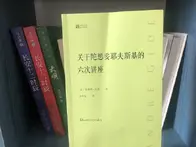 最爱陀思妥耶夫斯基，这本书由信件和演讲组成，写出他最真实一面