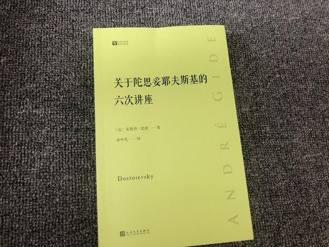 最爱陀思妥耶夫斯基，这本书由信件和演讲组成，写出他最真实一面