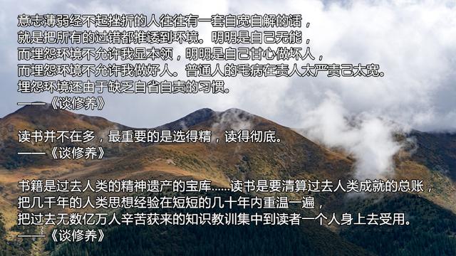 朱光潜的《给青年的十二封信》，青年人必看，他这20句话终生受用