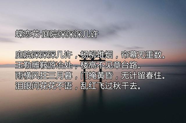 为什么欧阳修地位不输于韩愈，读他这最出彩的10首诗，就能明白了