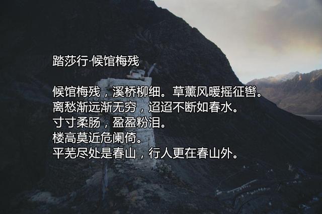 为什么欧阳修地位不输于韩愈，读他这最出彩的10首诗，就能明白了