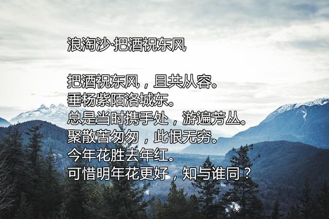 为什么欧阳修地位不输于韩愈，读他这最出彩的10首诗，就能明白了