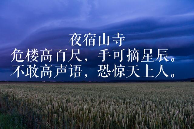 最爱李白的诗，纪念这位伟大诗人，他这些诗句你还记得吗？