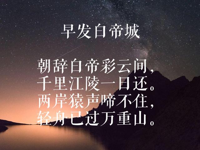 最爱李白的诗，纪念这位伟大诗人，他这些诗句你还记得吗？