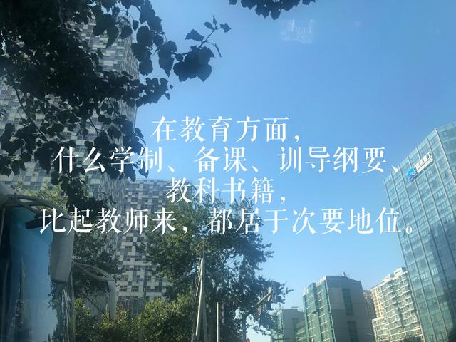 大教育家叶圣陶：这名言，说出教育的真谛