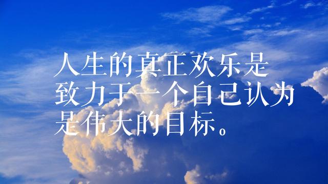 伟大的剧作家萧伯纳，10句哲理名言，纪念这位诺贝尔文学奖获得者