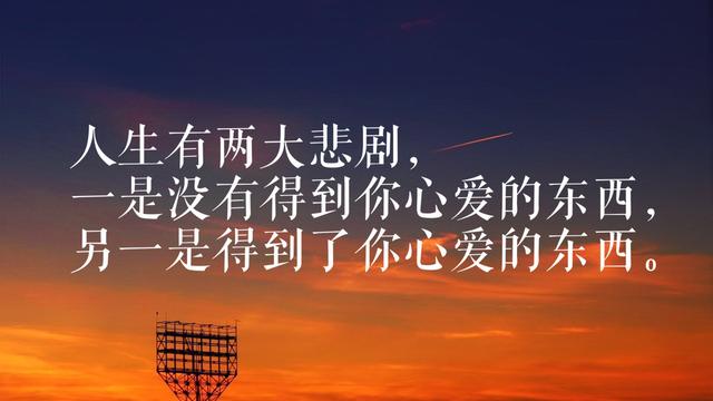 伟大的剧作家萧伯纳，10句哲理名言，纪念这位诺贝尔文学奖获得者