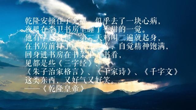 二月河“帝王三部曲”十段佳话，500万字巨作，带你走进帝王世界