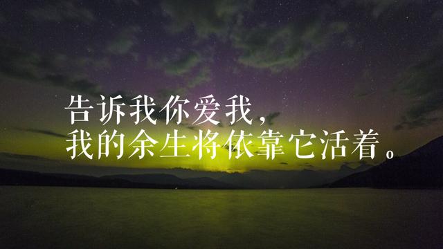 《飘》作者玛格丽特·米切尔诞辰119年：10句经典语录，撼动人心