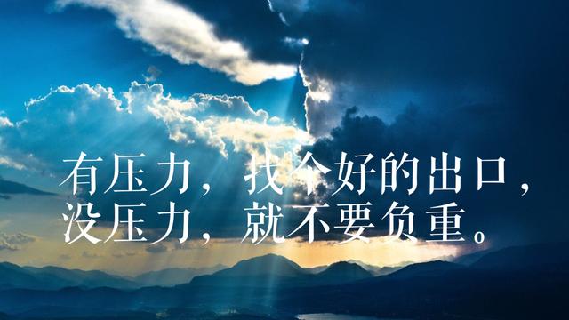 《飘》作者玛格丽特·米切尔诞辰119年：10句经典语录，撼动人心