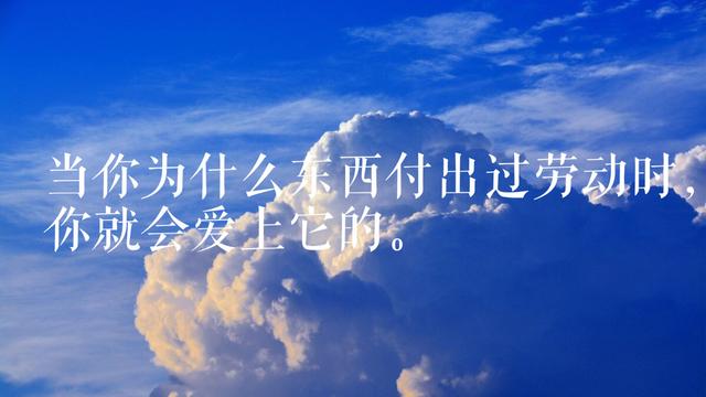 《飘》作者玛格丽特·米切尔诞辰119年：10句经典语录，撼动人心