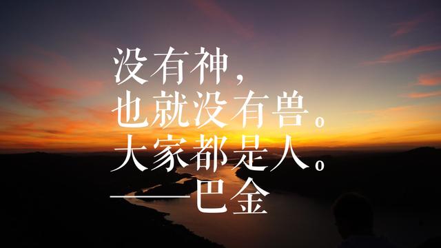 巴金周年忌：最好的纪念方式是读他的文字，这话，感人至深