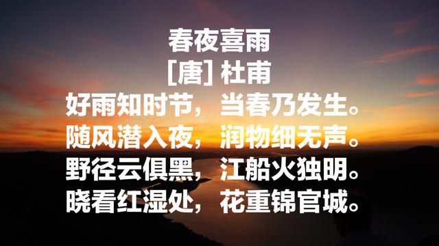 诗圣杜甫最脍炙人口的13首诗，句句经典，冠绝古今，你读过哪首？