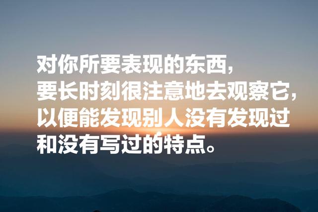 福楼拜经典语录10句：生命这个词，永远打动人