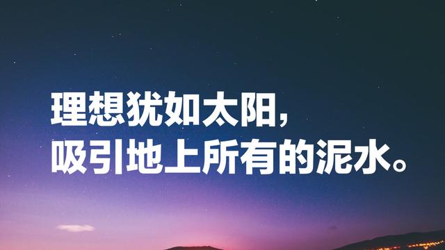 福楼拜经典语录10句：生命这个词，永远打动人