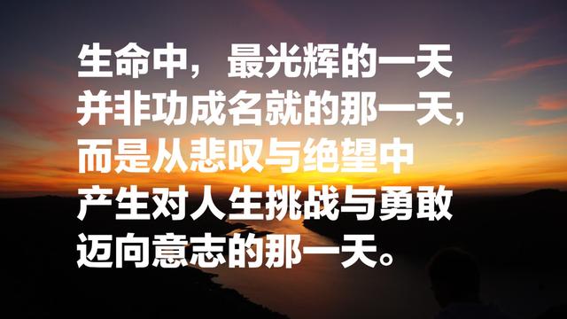 福楼拜经典语录10句：生命这个词，永远打动人