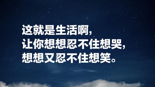 戏剧天才曹禺这八句话，从生活琐碎中，体现人生百态和智慧