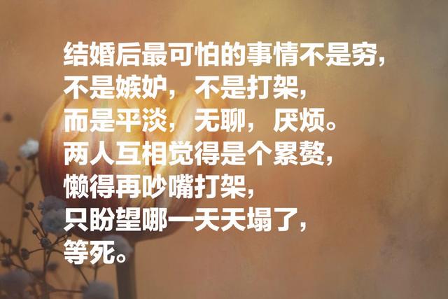 戏剧天才曹禺这八句话，从生活琐碎中，体现人生百态和智慧