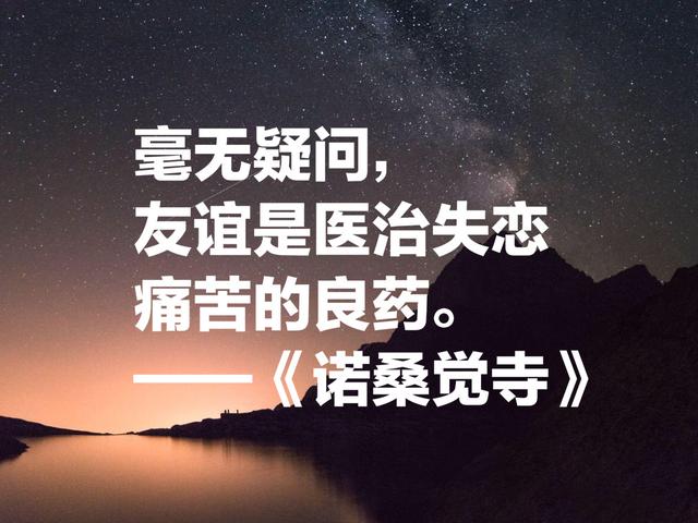 简·奥斯汀最经典名言，人性都是见异思迁，太深刻了