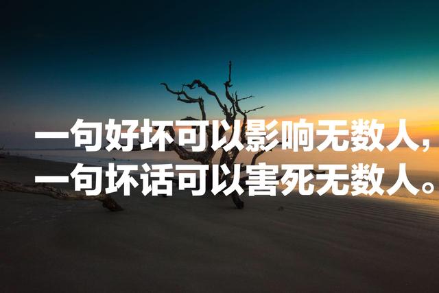 胡适最经典的12句话，彰显民族情怀与人文高度，感人至深值得收藏