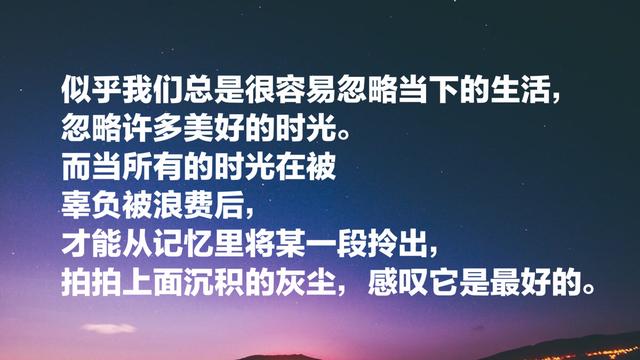 钱钟书这十段经典语录，不愧为文学大家，每一句都透露着大智慧