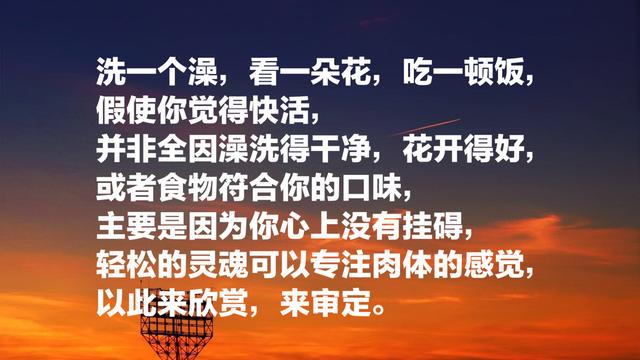 钱钟书这十段经典语录，不愧为文学大家，每一句都透露着大智慧